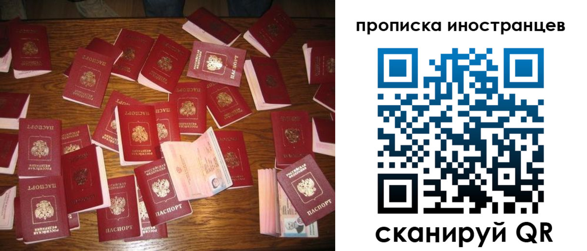 найти адрес прописки в Таганроге