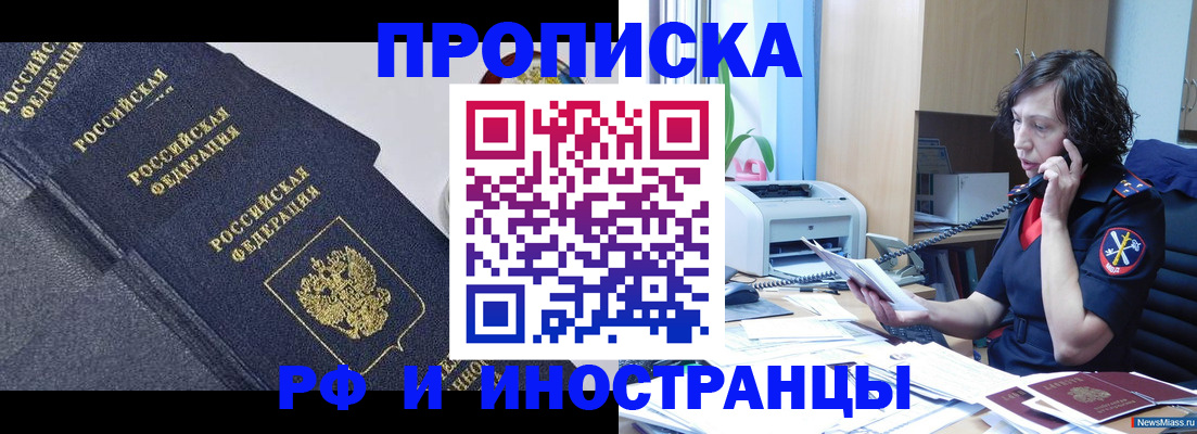 временная регистрация госуслуги в Таганроге